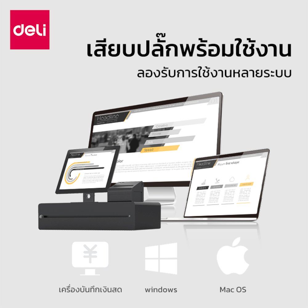 เครื่องสแกนบาร์โค้ดและคิวอาร์โค้ด DELI ES226-01 USB 2D สีดำ